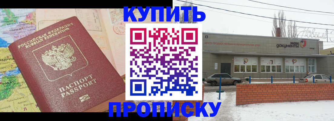 регистрация для дет. сада в Чайковском